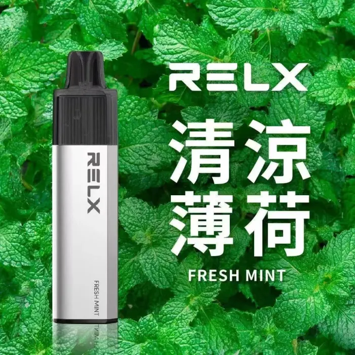薄荷