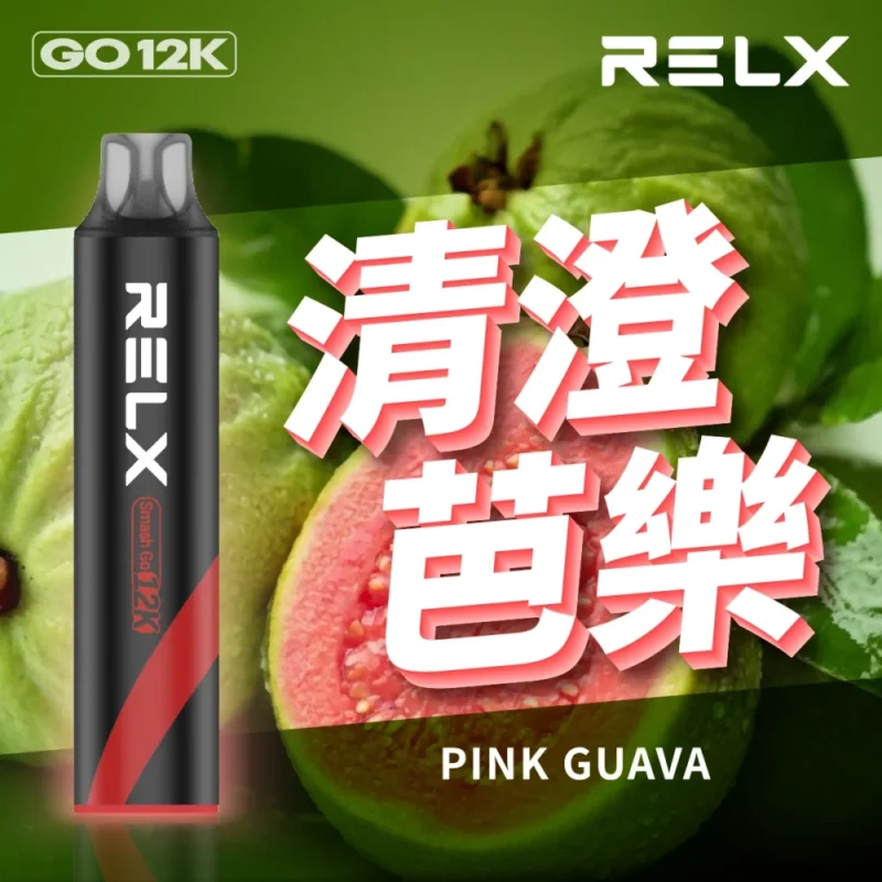 RELX Smash Go 12000口